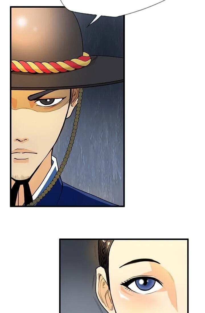 My Beloved Concubine Chapter 6 Online - página 27