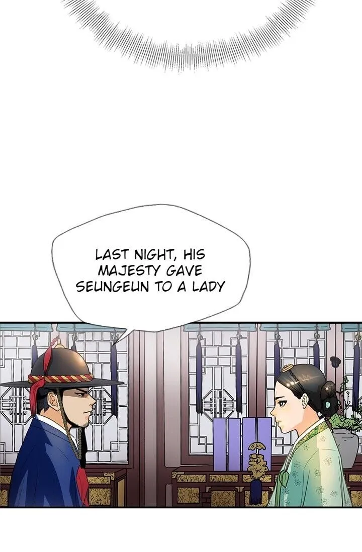 My Beloved Concubine Chapter 6 Online - página 31