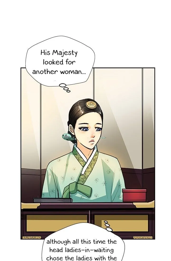My Beloved Concubine Chapter 6 Online - página 32