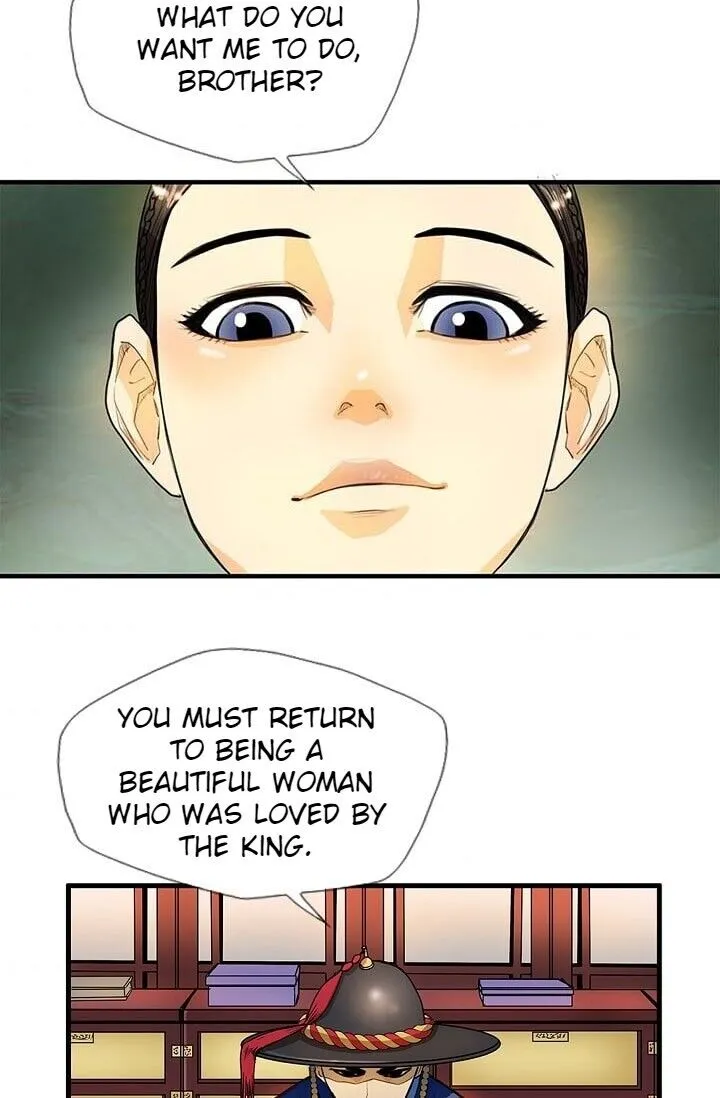 My Beloved Concubine Chapter 6 Online - página 42