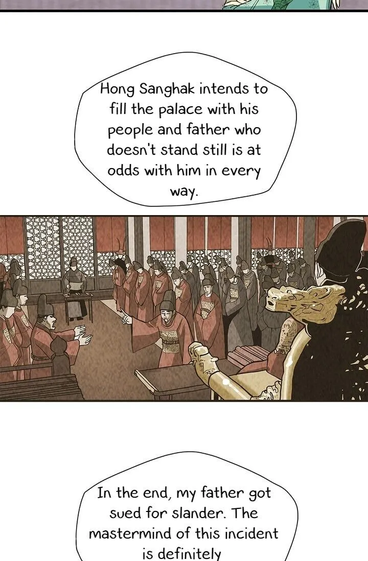 My Beloved Concubine Chapter 6 Online - página 47