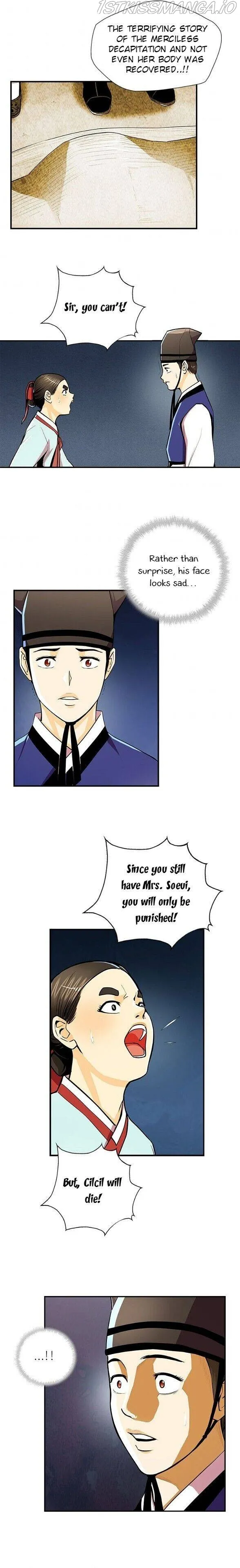My Beloved Concubine Chapter 61 Online - página 5