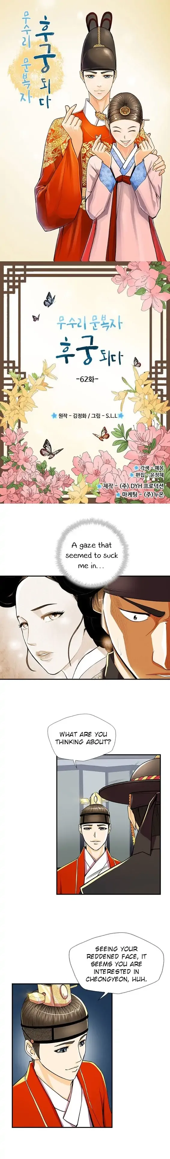 My Beloved Concubine Chapter 62 Online - página 1