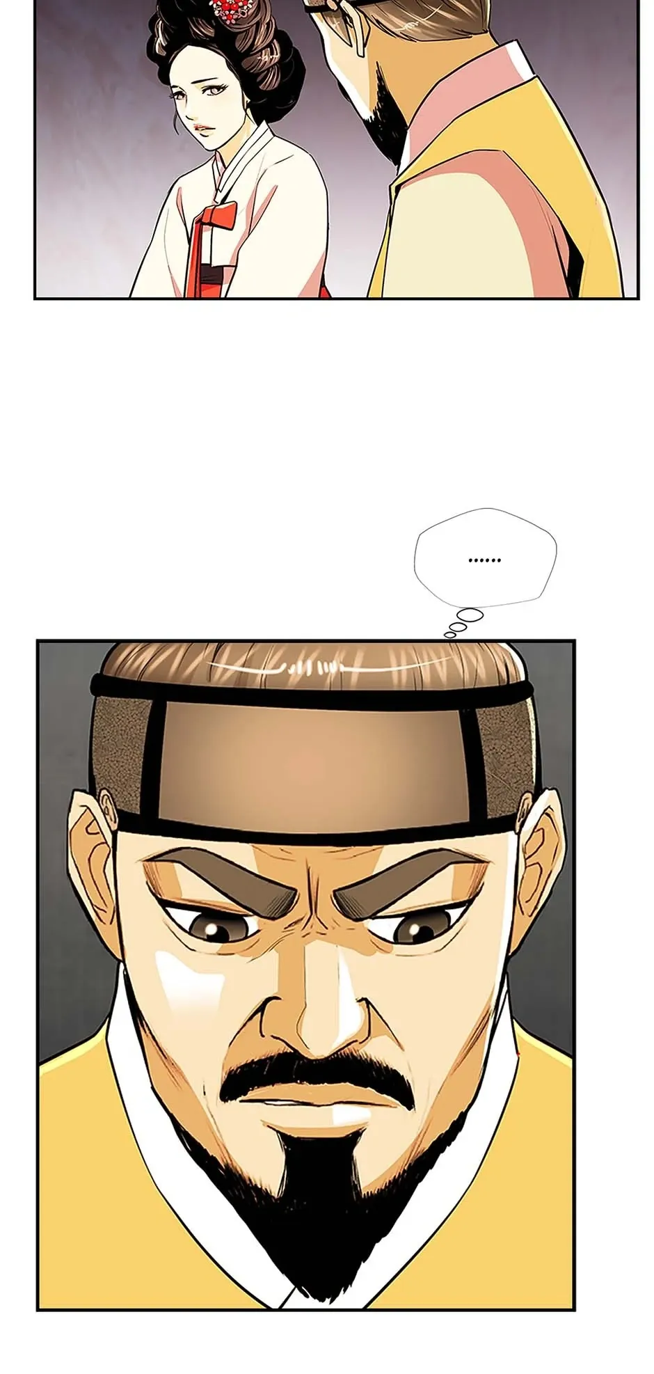 My Beloved Concubine Chapter 67 Online - página 17