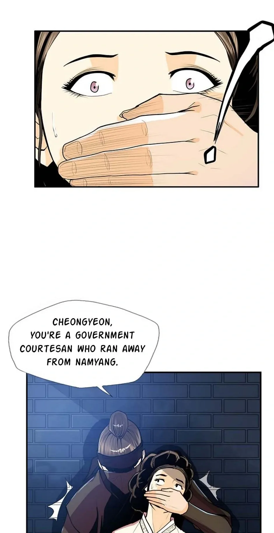 My Beloved Concubine Chapter 69 Online - página 25