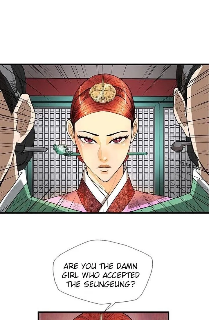 My Beloved Concubine Chapter 7 Online - página 5