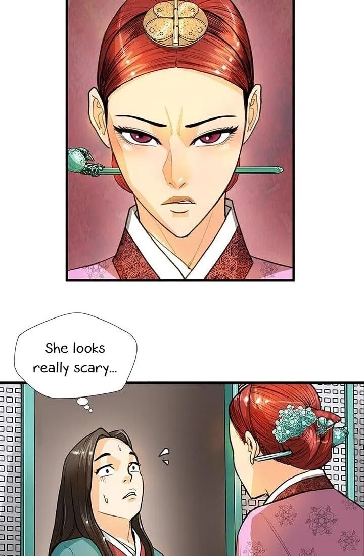 My Beloved Concubine Chapter 7 Online - página 6
