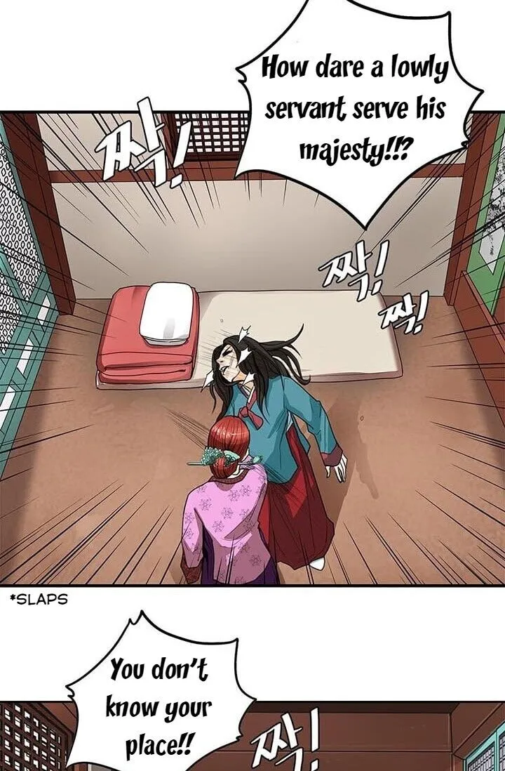My Beloved Concubine Chapter 7 Online - página 10