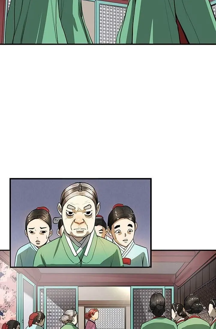 My Beloved Concubine Chapter 7 Online - página 13