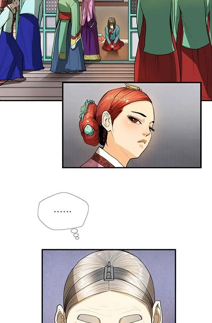 My Beloved Concubine Chapter 7 Online - página 14