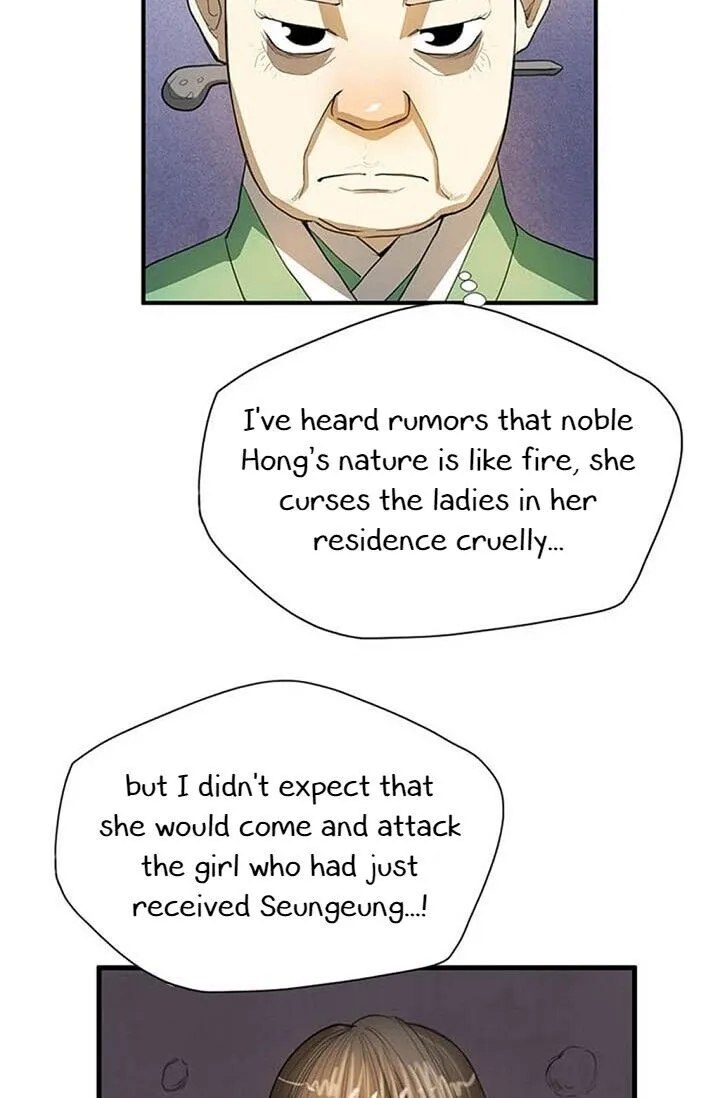 My Beloved Concubine Chapter 7 Online - página 15