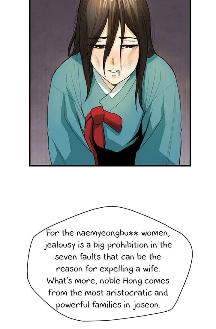 My Beloved Concubine Chapter 7 Online - página 16
