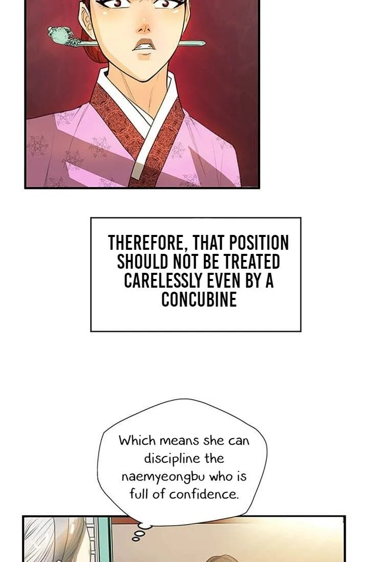 My Beloved Concubine Chapter 7 Online - página 19