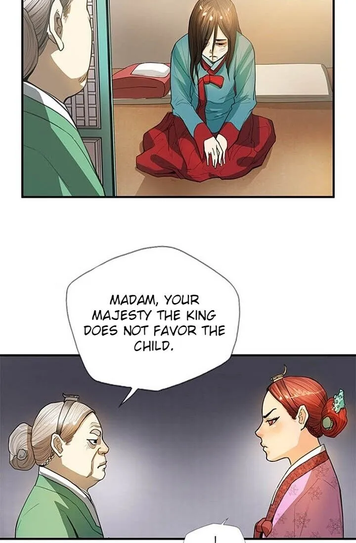 My Beloved Concubine Chapter 7 Online - página 20