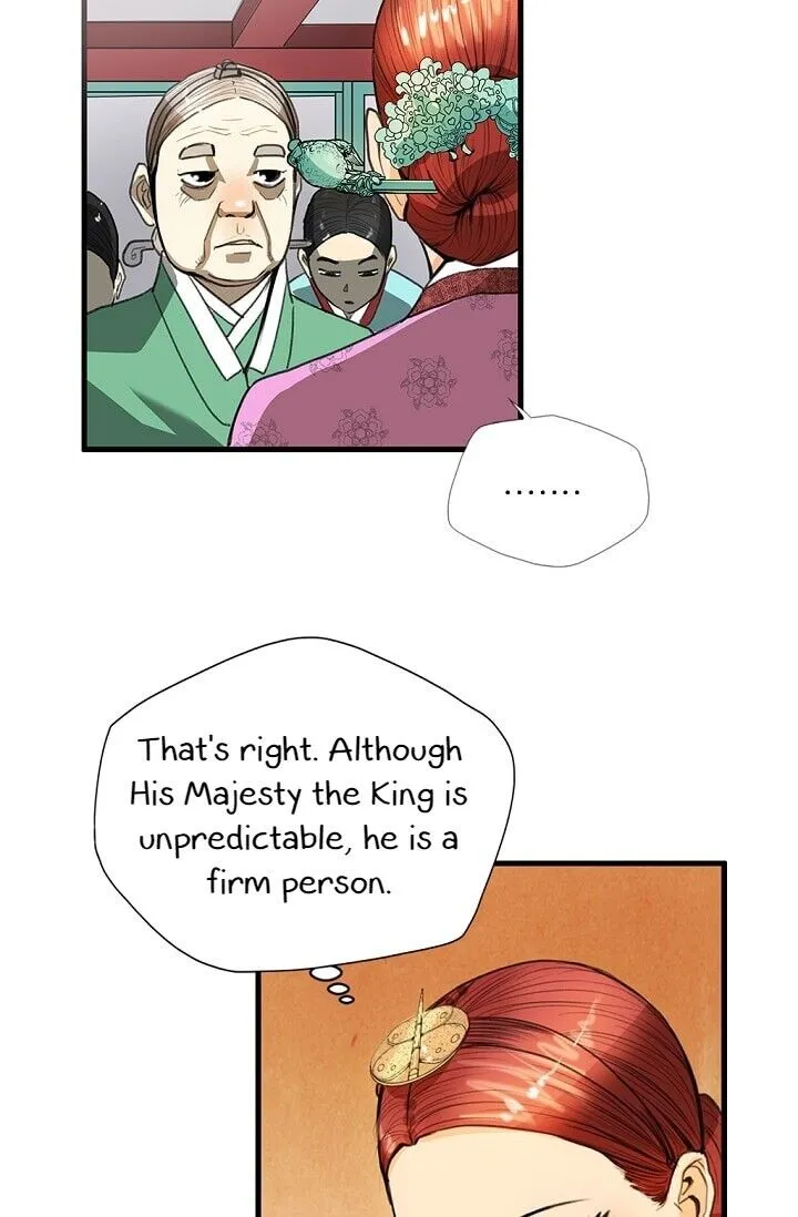 My Beloved Concubine Chapter 7 Online - página 22
