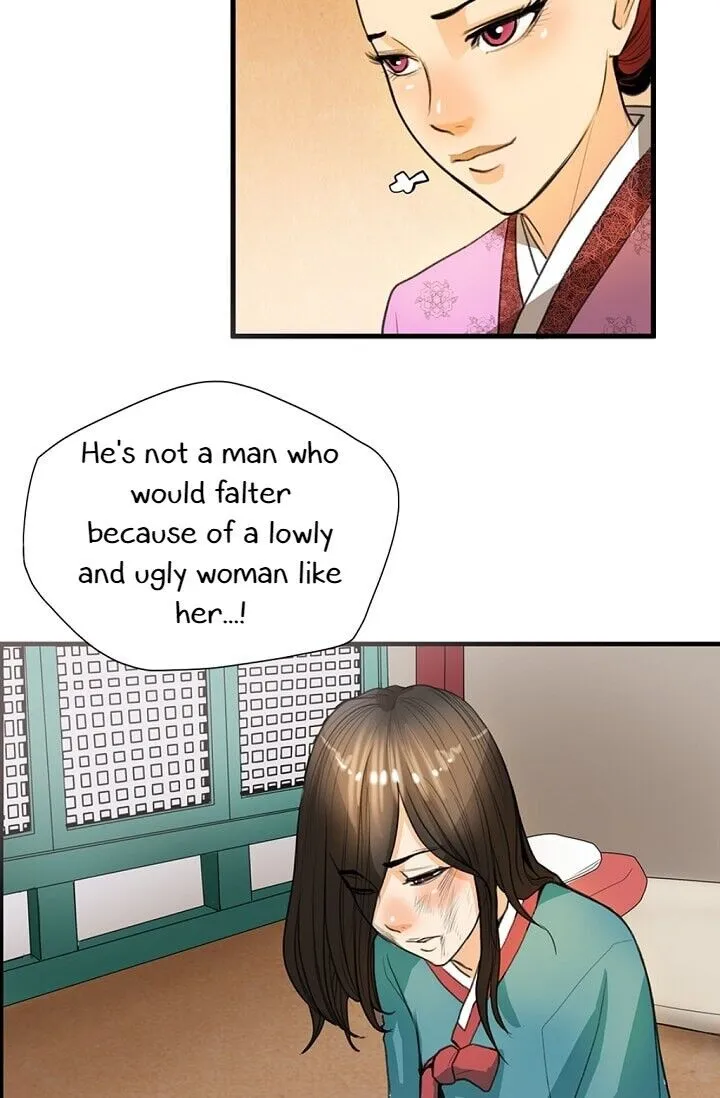 My Beloved Concubine Chapter 7 Online - página 23