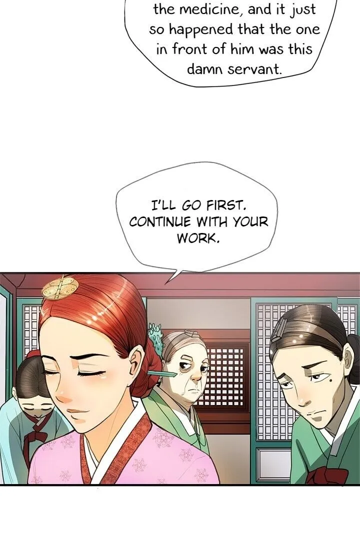 My Beloved Concubine Chapter 7 Online - página 25