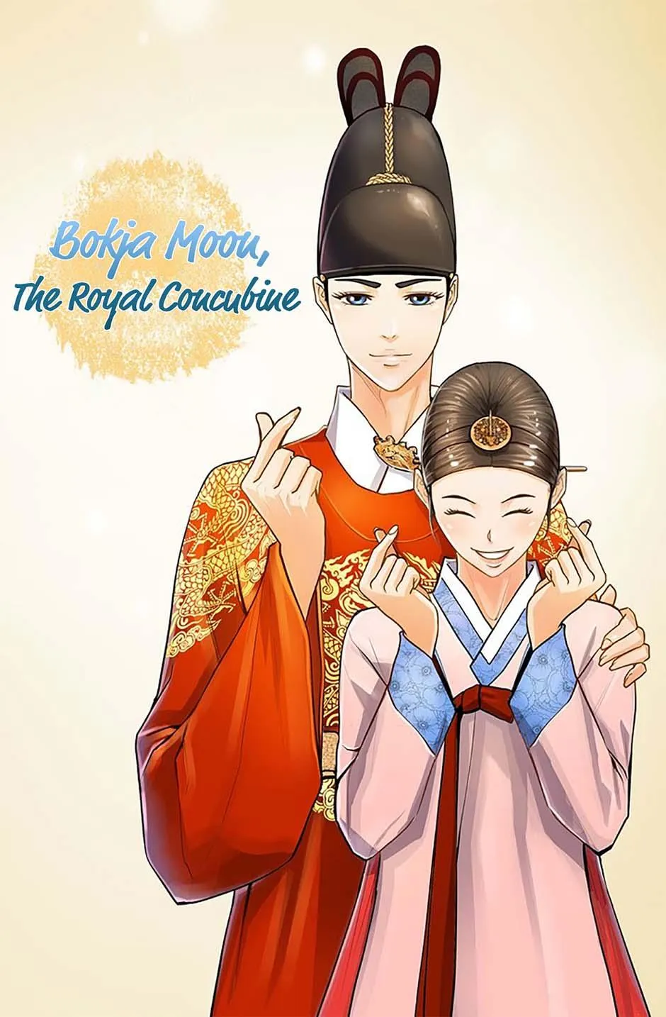 My Beloved Concubine Chapter 71 Online - página 1