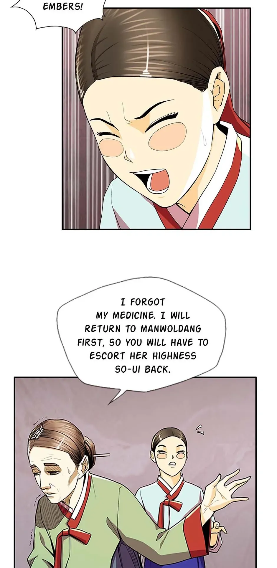 My Beloved Concubine Chapter 78 Online - página 3