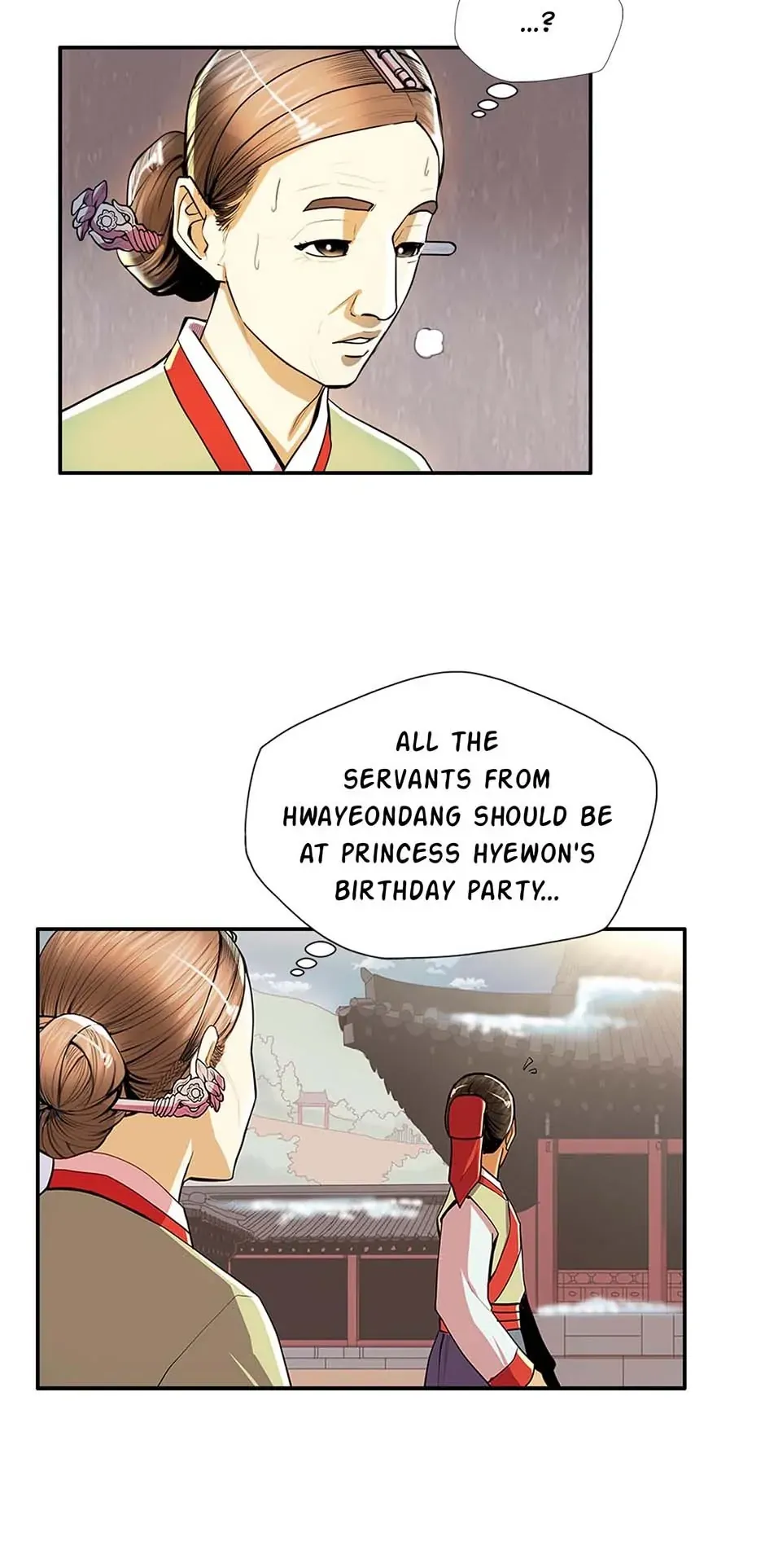 My Beloved Concubine Chapter 78 Online - página 11