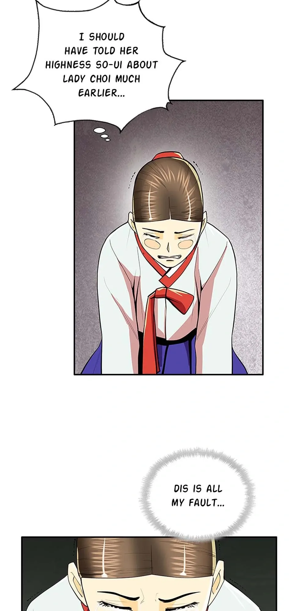 My Beloved Concubine Chapter 79 Online - página 15