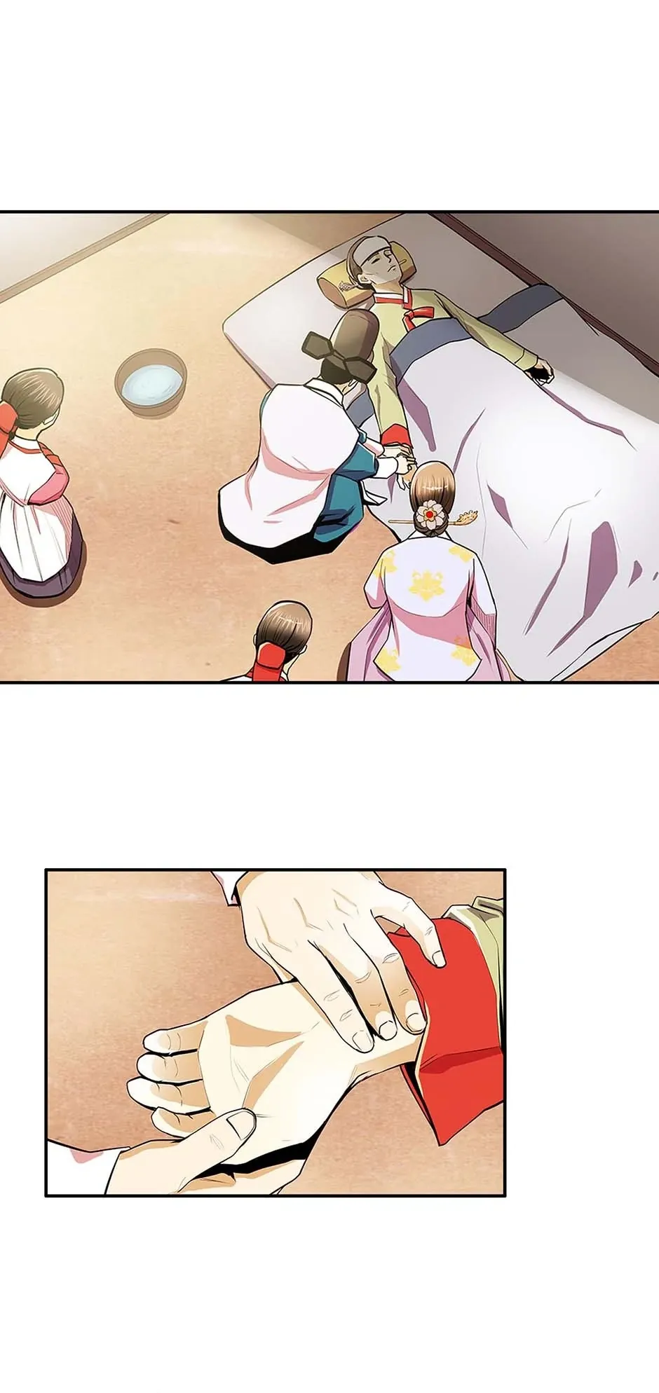My Beloved Concubine Chapter 79 Online - página 17