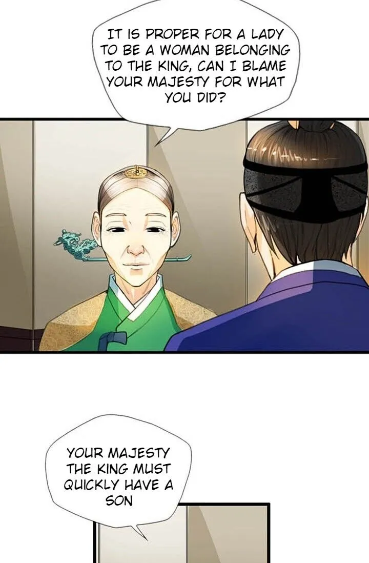 My Beloved Concubine Chapter 8 Online - página 5