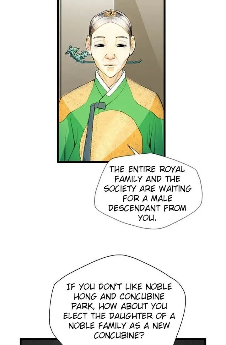 My Beloved Concubine Chapter 8 Online - página 6