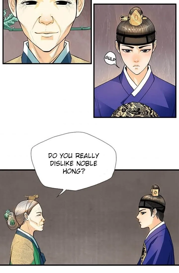 My Beloved Concubine Chapter 8 Online - página 11