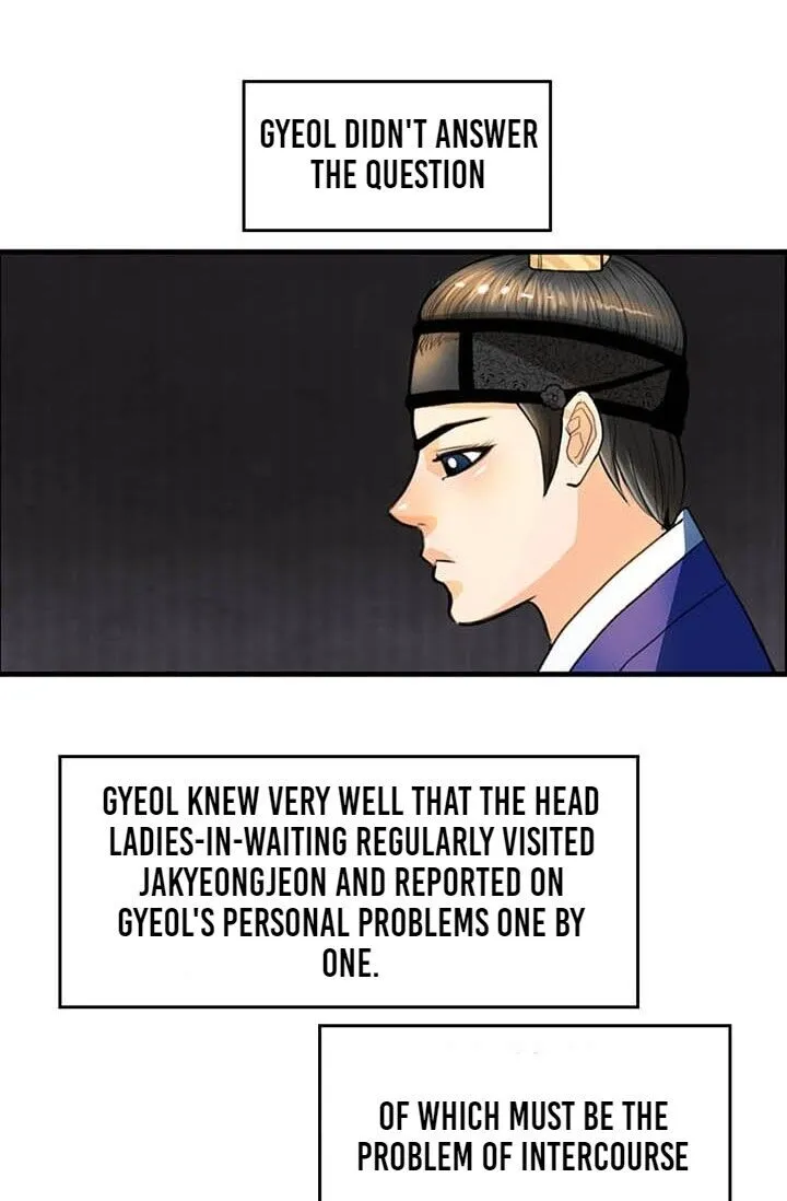 My Beloved Concubine Chapter 8 Online - página 12