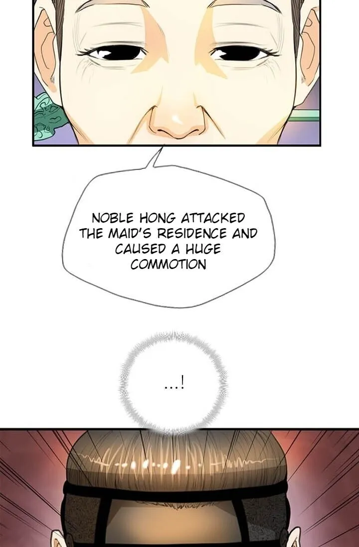 My Beloved Concubine Chapter 8 Online - página 14