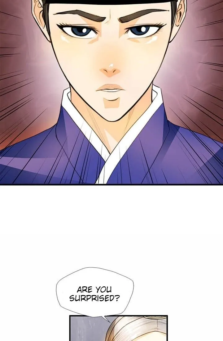 My Beloved Concubine Chapter 8 Online - página 15