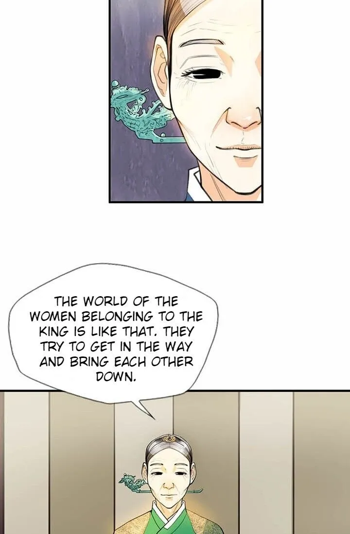 My Beloved Concubine Chapter 8 Online - página 16