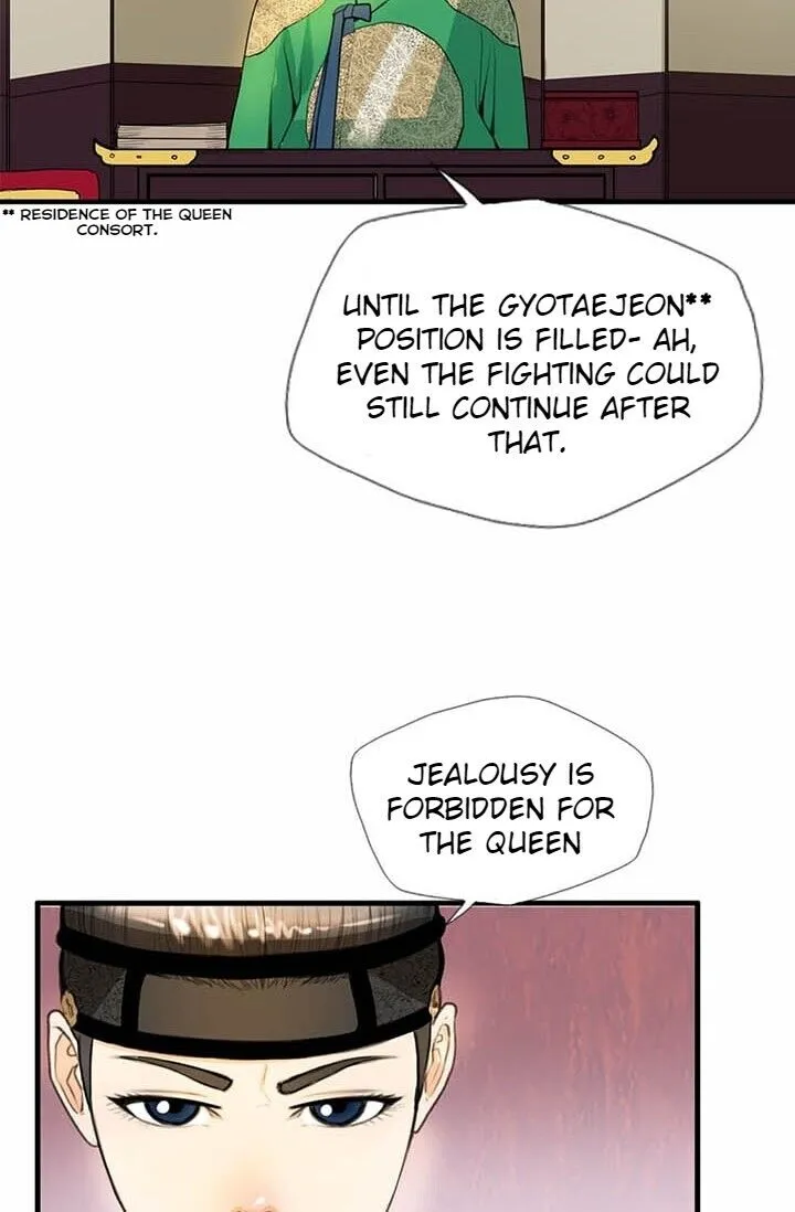 My Beloved Concubine Chapter 8 Online - página 17