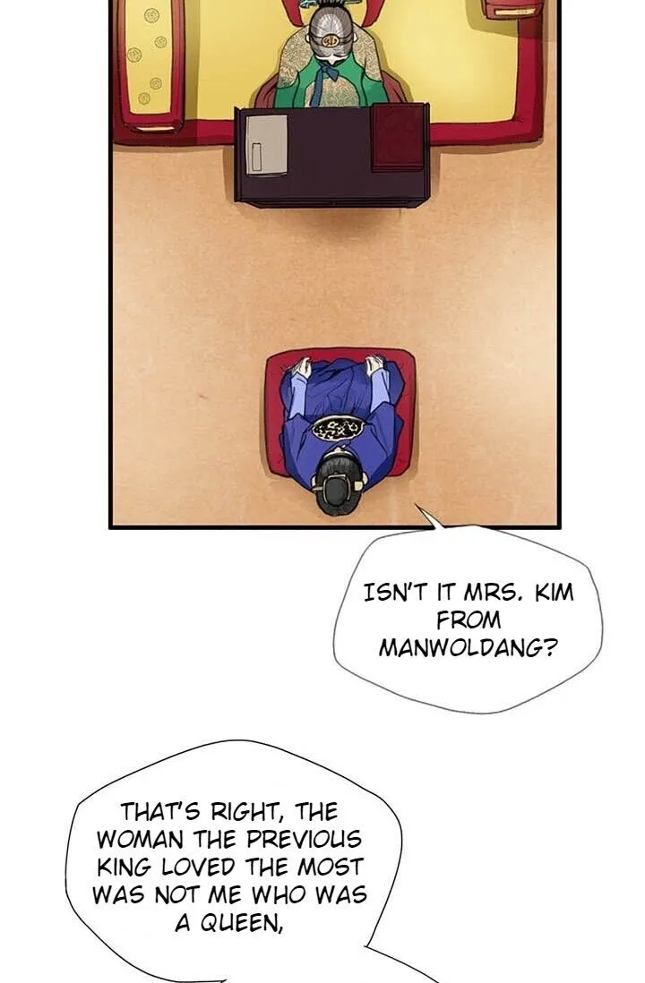 My Beloved Concubine Chapter 8 Online - página 19