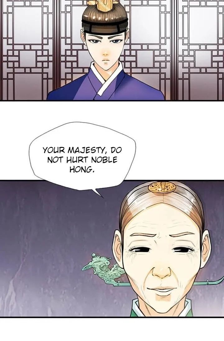 My Beloved Concubine Chapter 8 Online - página 22