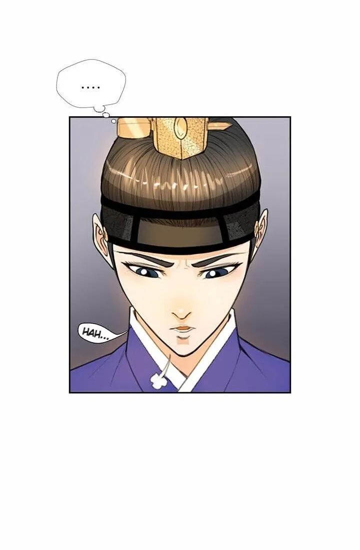 My Beloved Concubine Chapter 8 Online - página 24