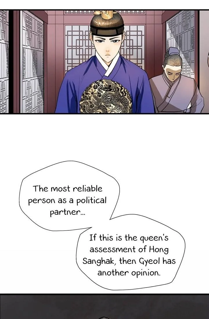 My Beloved Concubine Chapter 8 Online - página 27