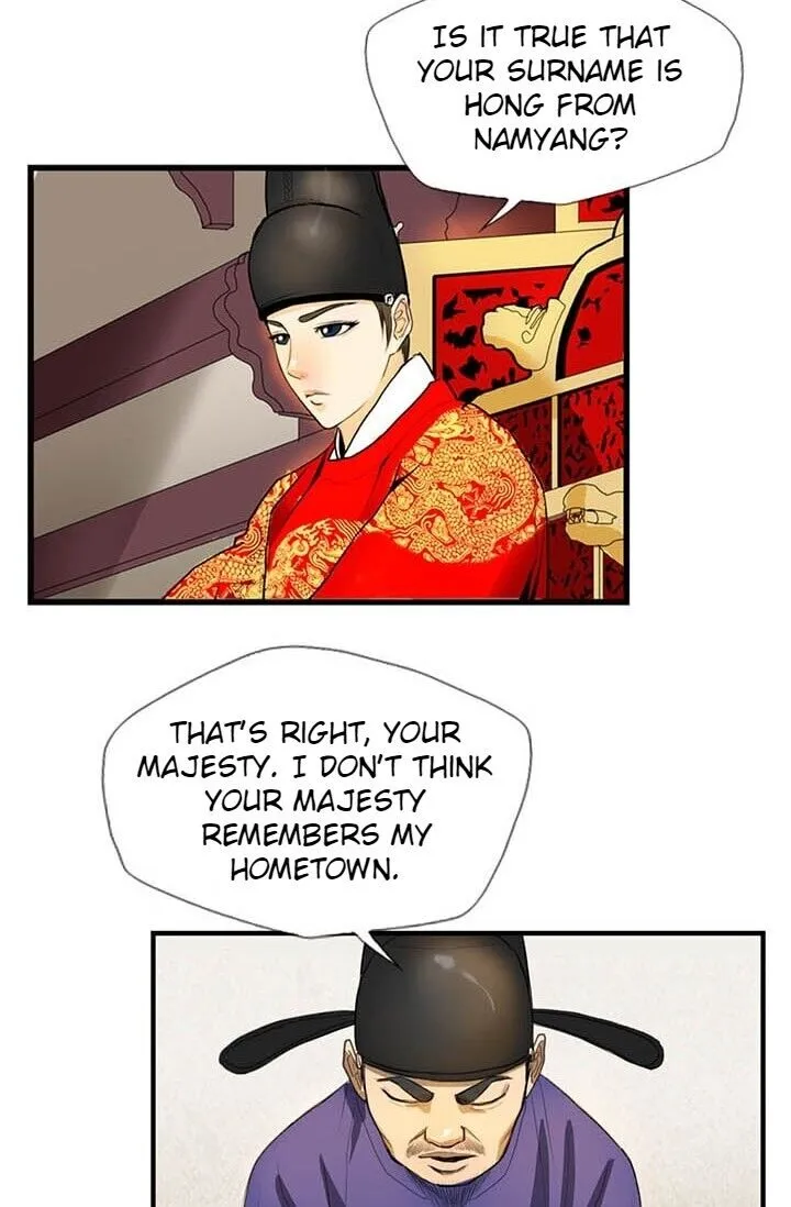 My Beloved Concubine Chapter 8 Online - página 44