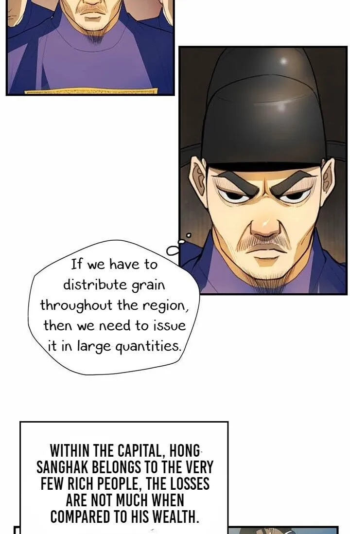 My Beloved Concubine Chapter 8 Online - página 50