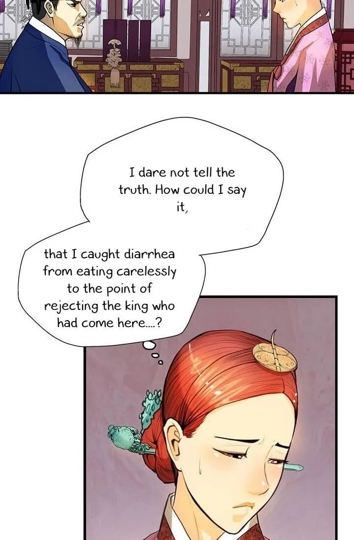 My Beloved Concubine Chapter 8 Online - página 53
