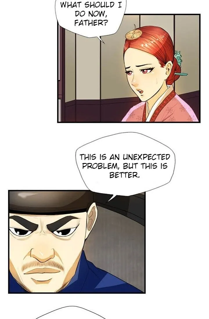 My Beloved Concubine Chapter 9 Online - página 5