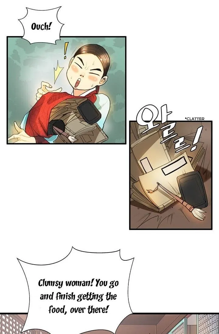 My Beloved Concubine Chapter 9 Online - página 11