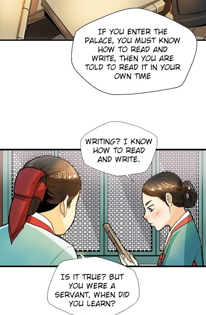 My Beloved Concubine Chapter 9 Online - página 13
