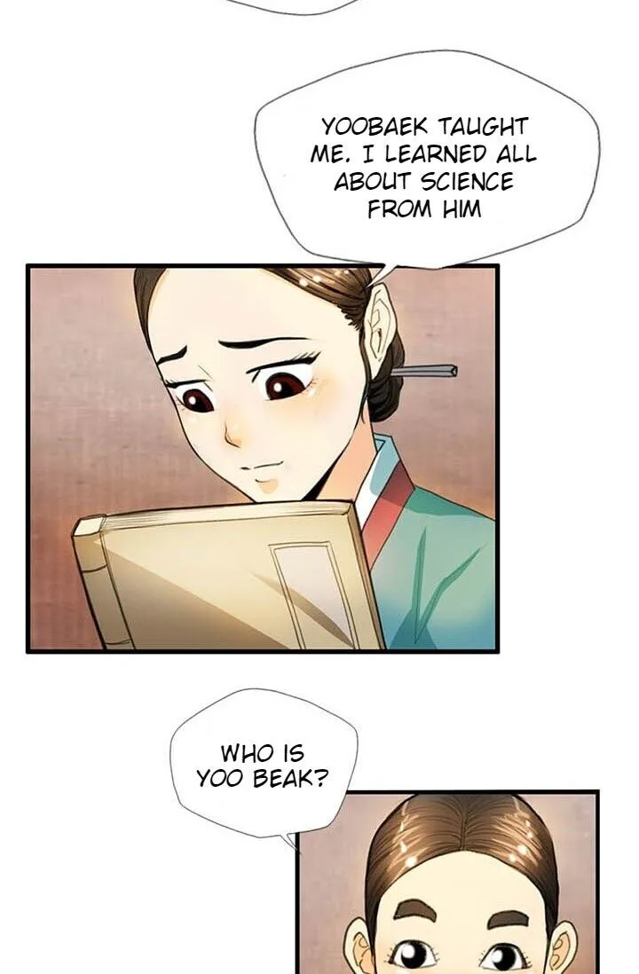 My Beloved Concubine Chapter 9 Online - página 14