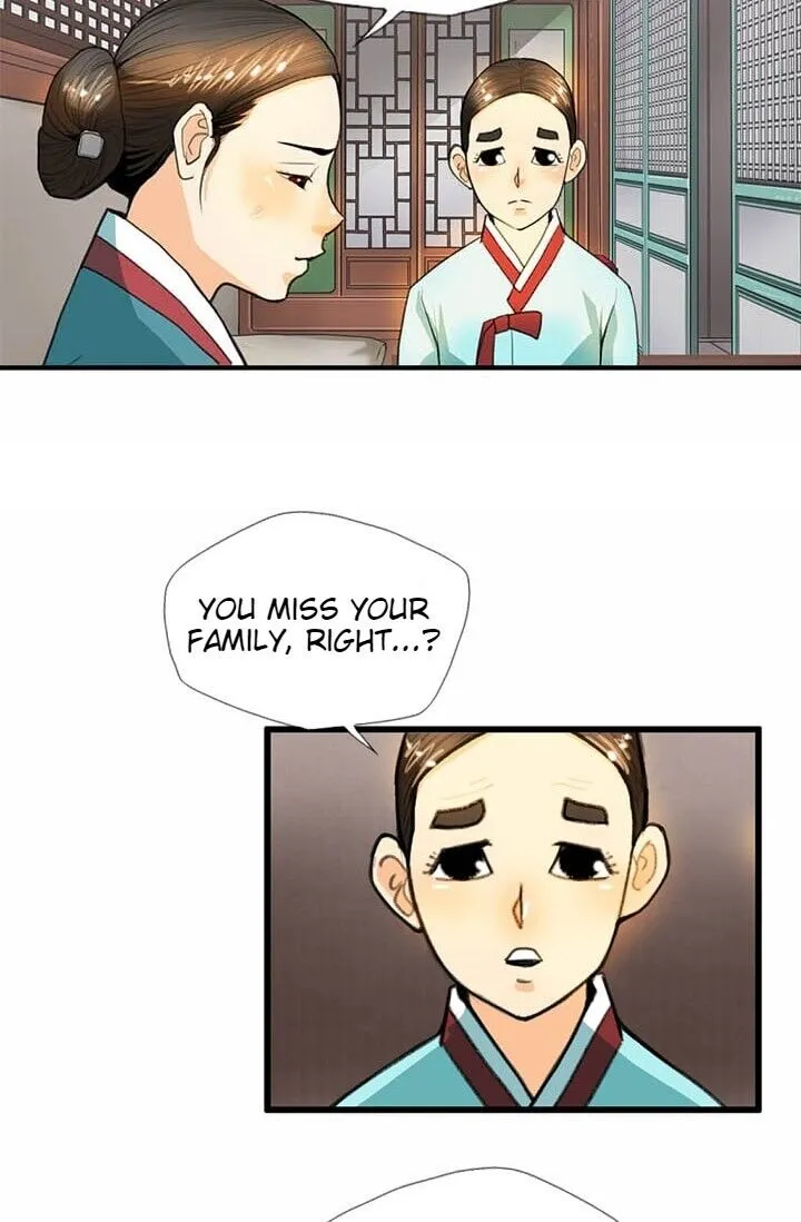 My Beloved Concubine Chapter 9 Online - página 18