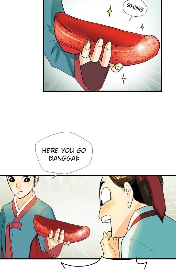 My Beloved Concubine Chapter 9 Online - página 22