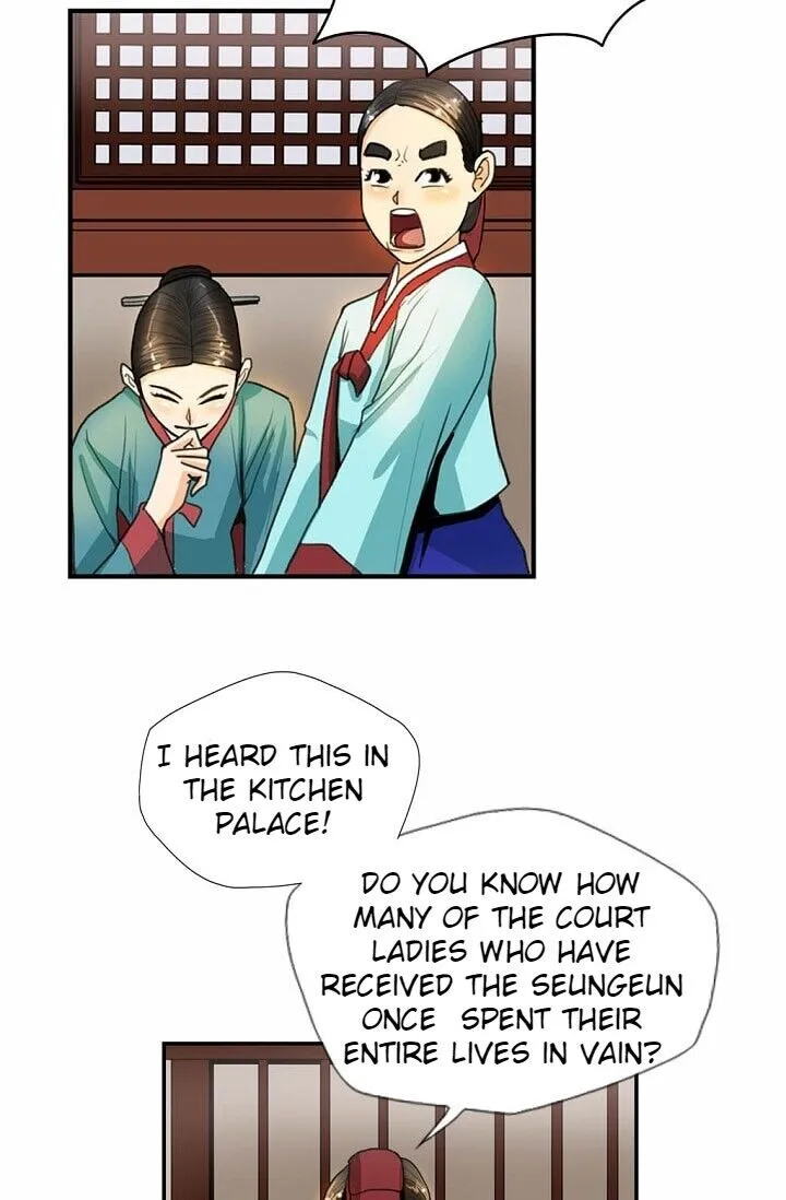 My Beloved Concubine Chapter 9 Online - página 25