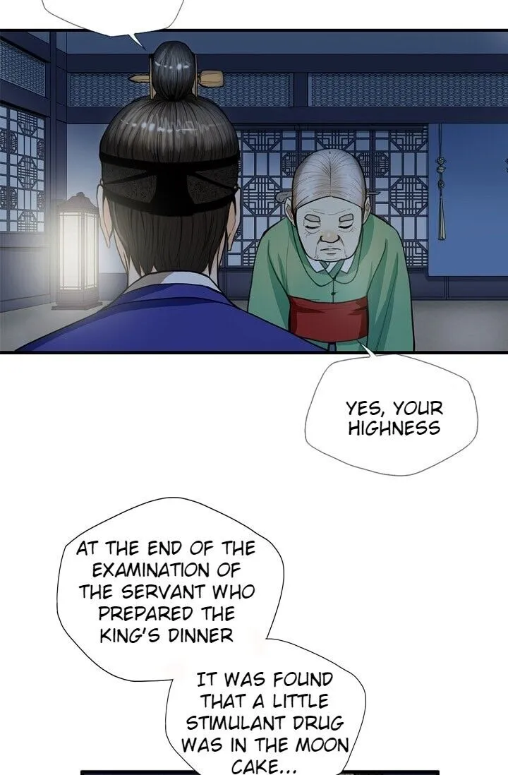 My Beloved Concubine Chapter 9 Online - página 37