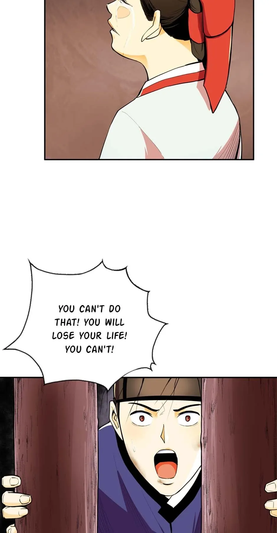 My Beloved Concubine Chapter 95 Online - página 15